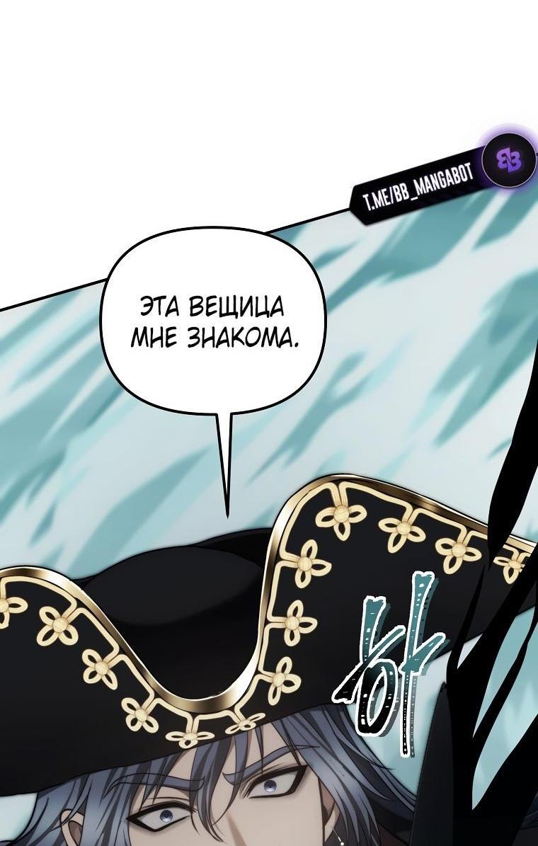 Read Ранкер который живёт второй р RU Manga Online