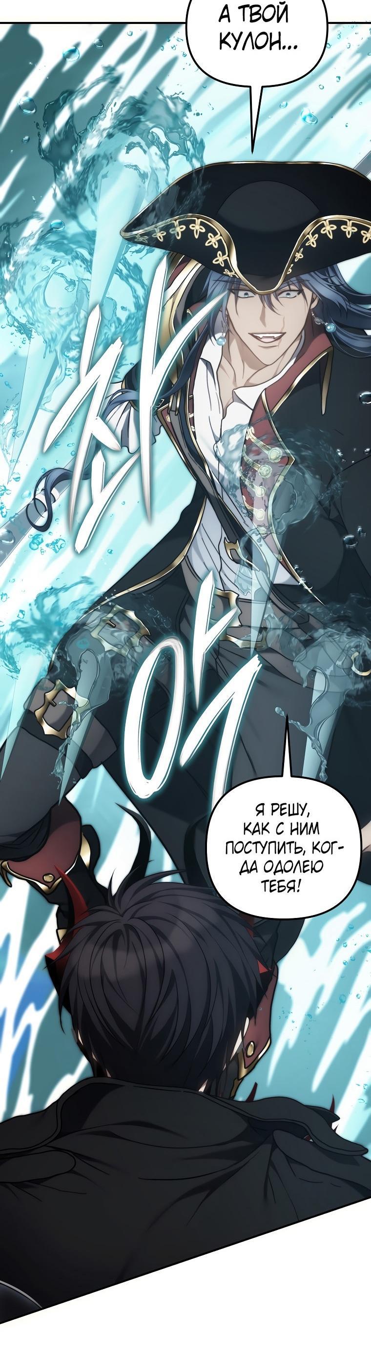 Read Ранкер который живёт второй р RU Manga Online