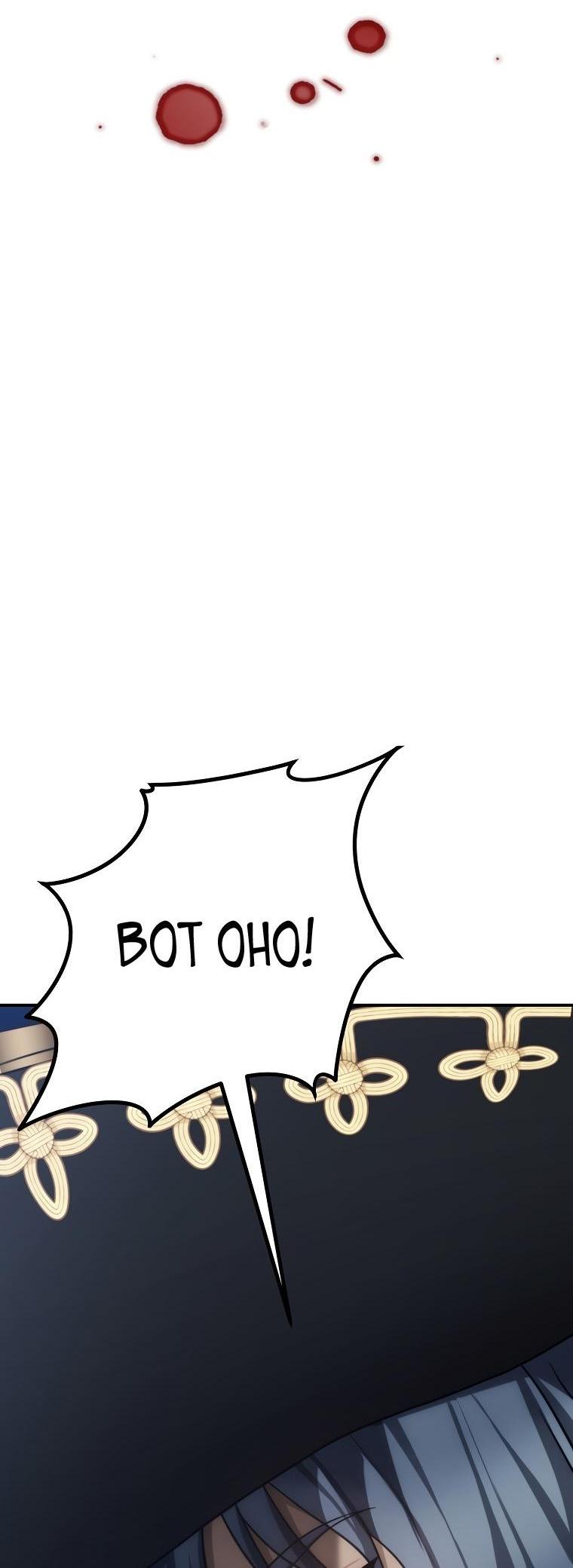 Read Ранкер который живёт второй р RU Manga Online