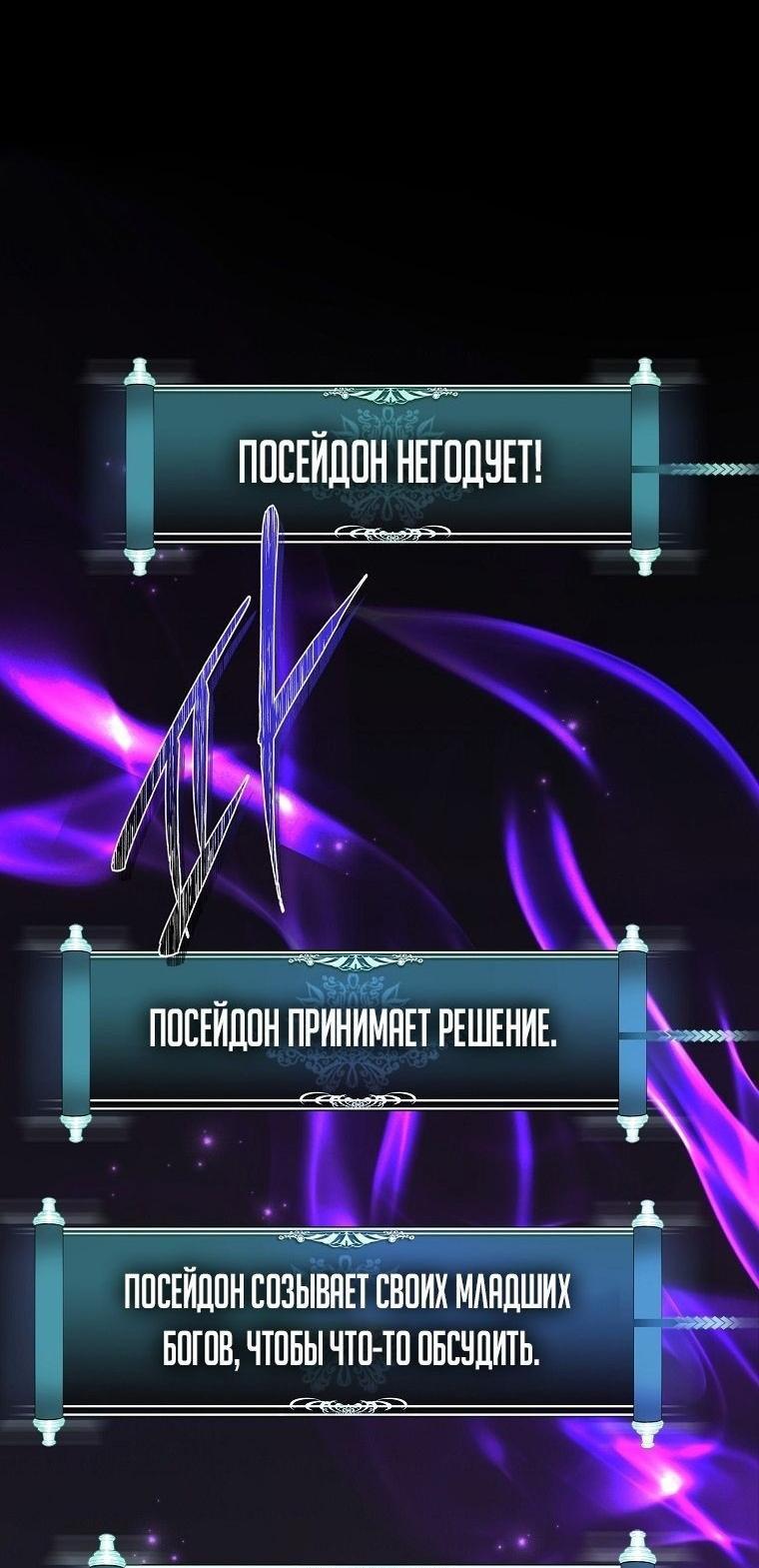 Read Ранкер который живёт второй р RU Manga Online