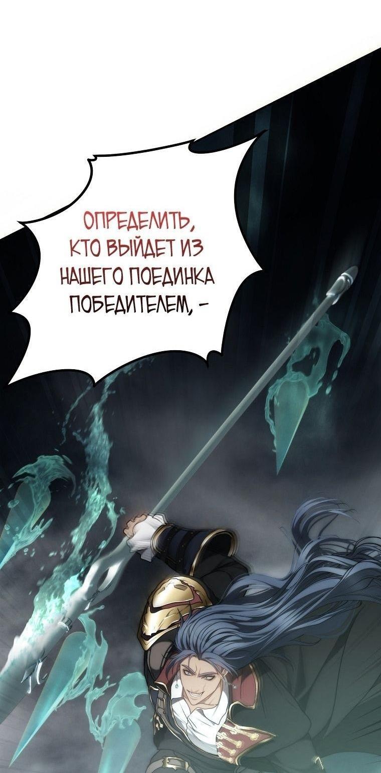 Read Ранкер который живёт второй р RU Manga Online