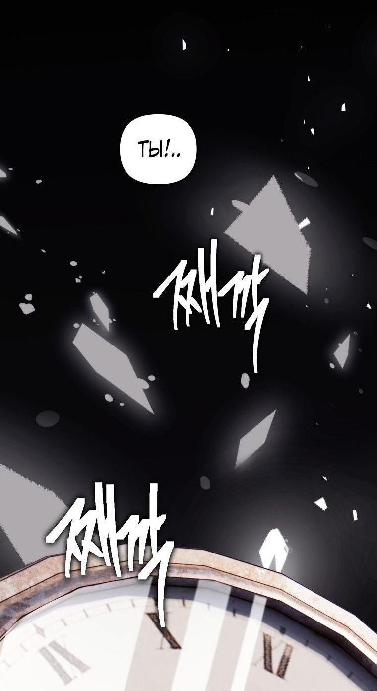 Read Ранкер который живёт второй р RU Manga Online