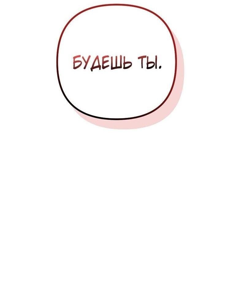 Read Ранкер который живёт второй р RU Manga Online