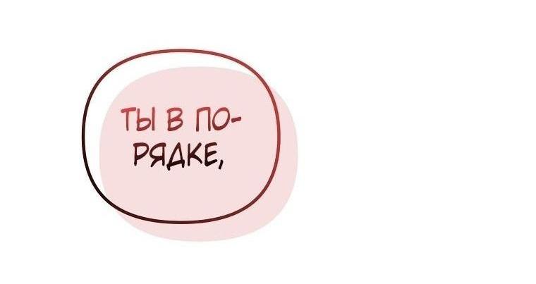 Read Ранкер который живёт второй р RU Manga Online