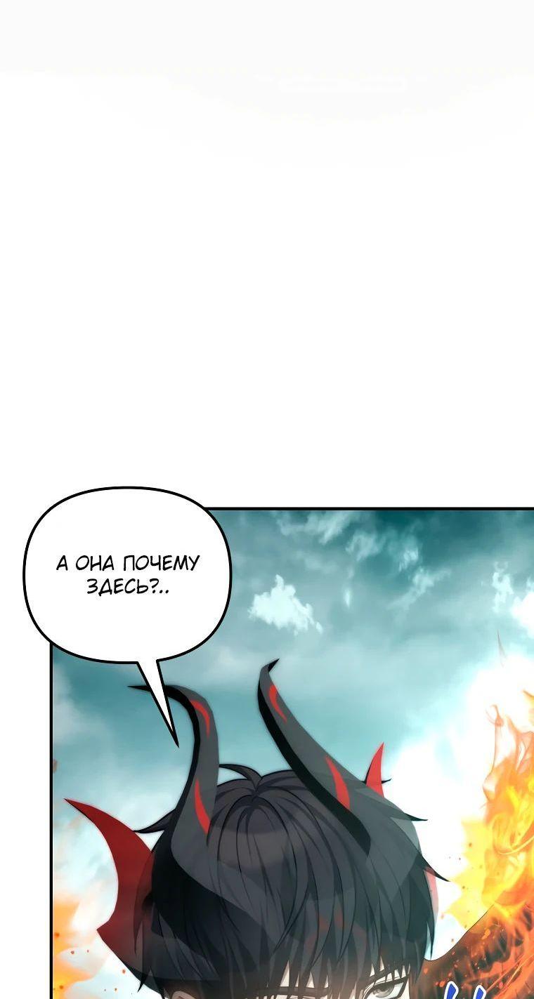 Read Ранкер который живёт второй р RU Manga Online