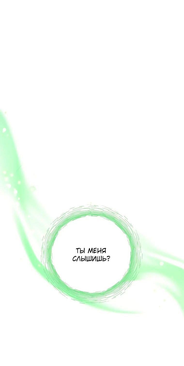 Read Ранкер который живёт второй р RU Manga Online