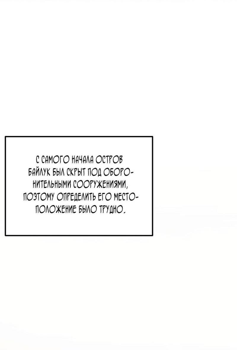 Read Ранкер который живёт второй р RU Manga Online