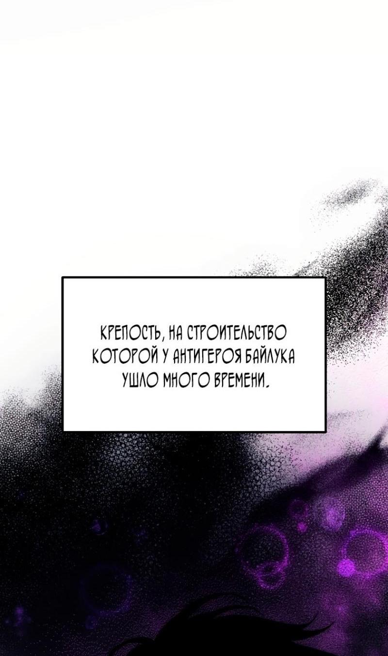 Read Ранкер который живёт второй р RU Manga Online