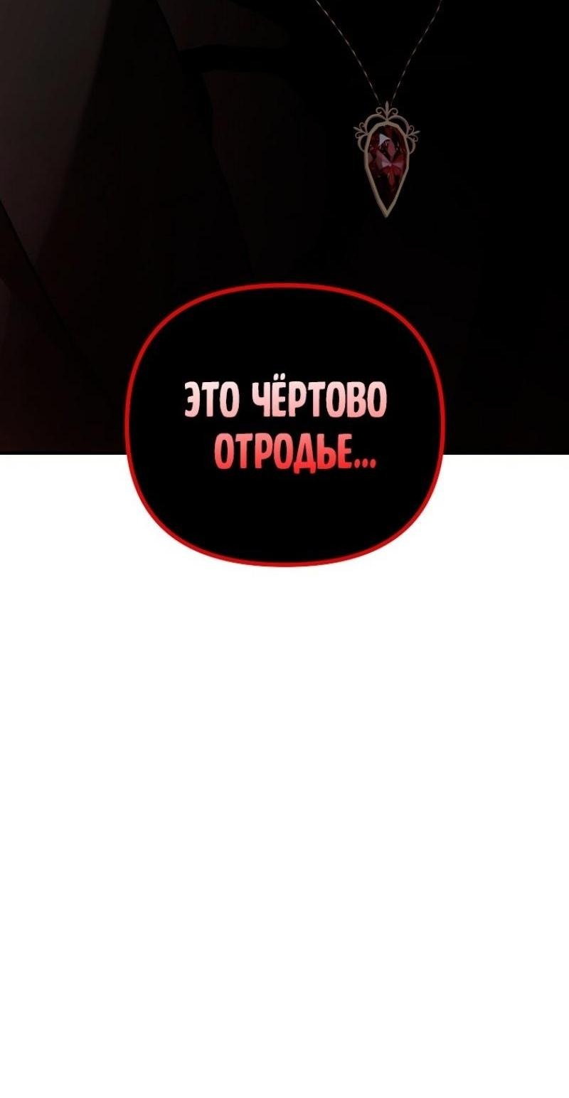 Read Ранкер который живёт второй р RU Manga Online