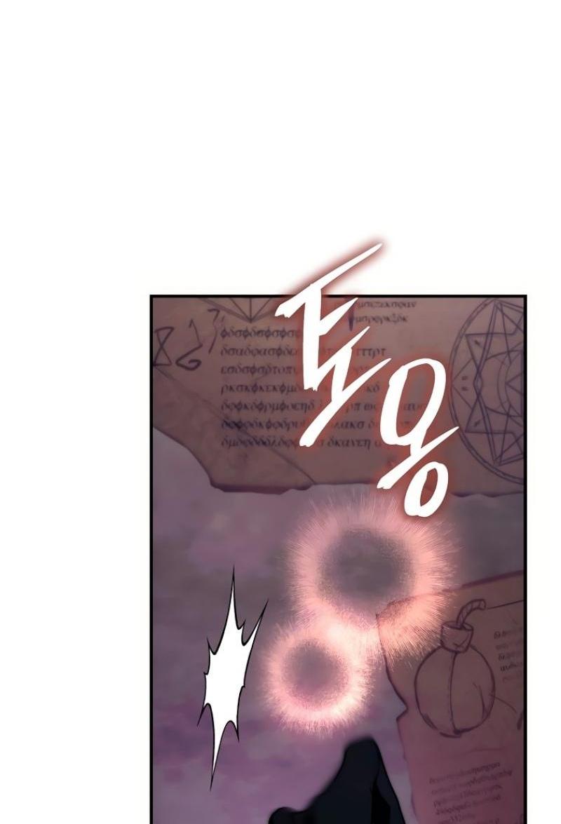 Read Ранкер который живёт второй р RU Manga Online
