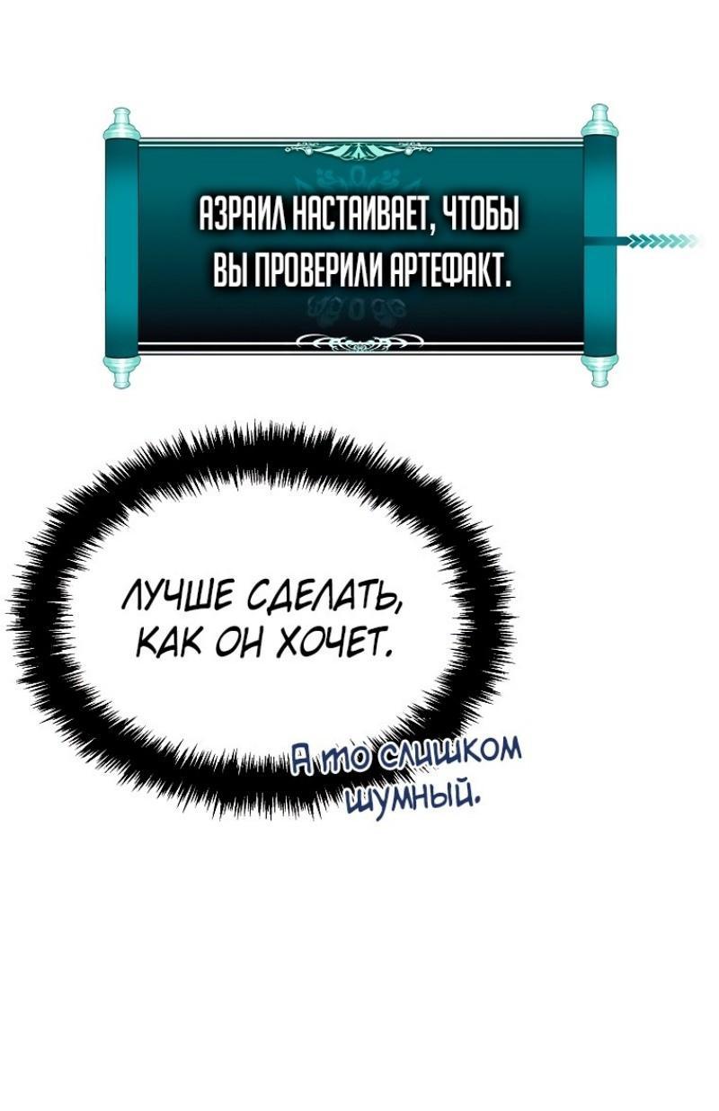 Read Ранкер который живёт второй р RU Manga Online