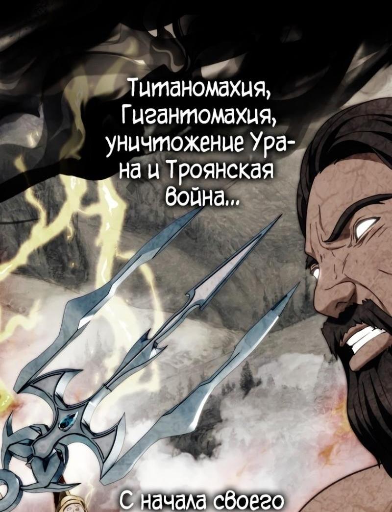 Read Ранкер который живёт второй р RU Manga Online