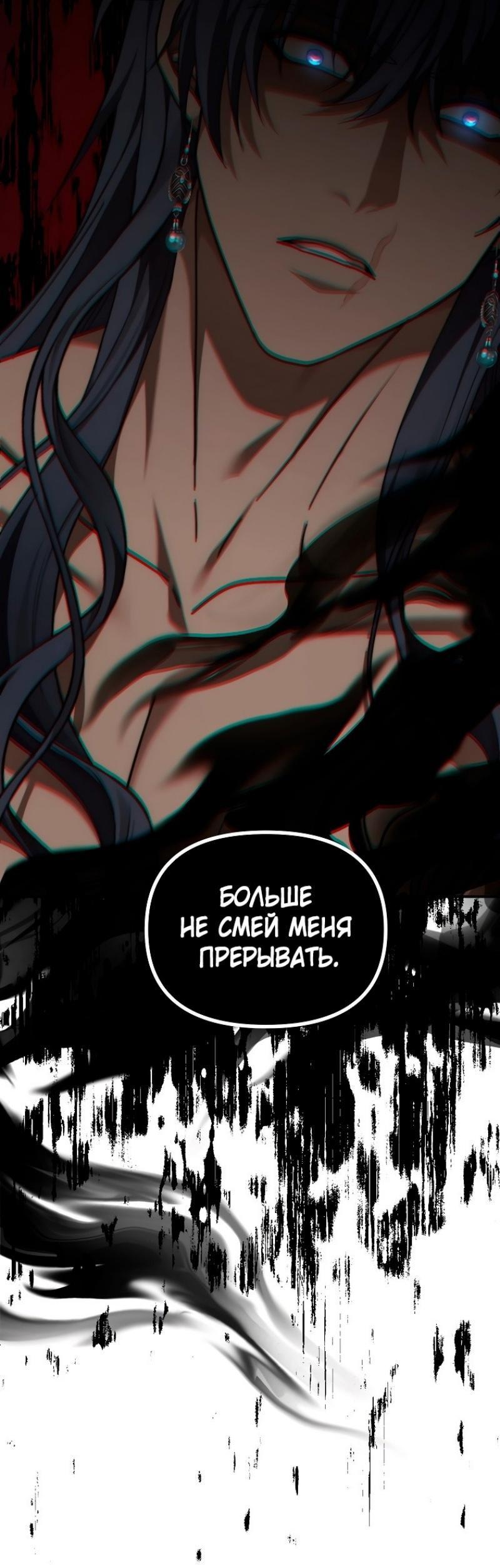 Read Ранкер который живёт второй р RU Manga Online