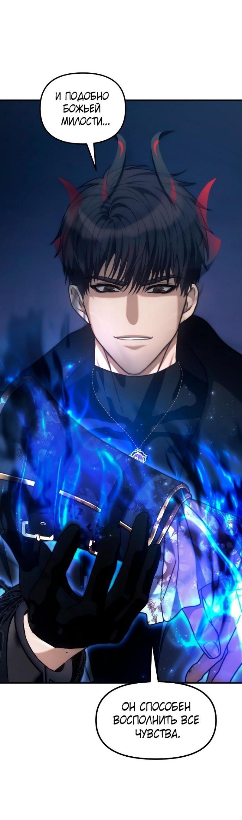 Read Ранкер который живёт второй р RU Manga Online
