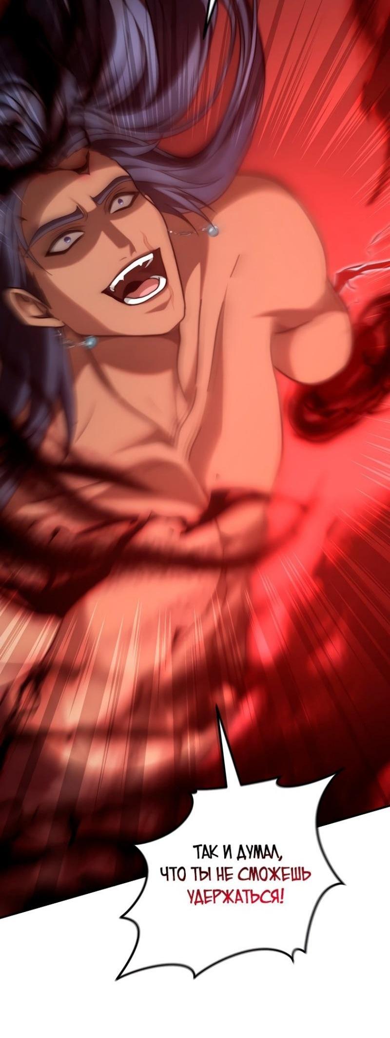 Read Ранкер который живёт второй р RU Manga Online