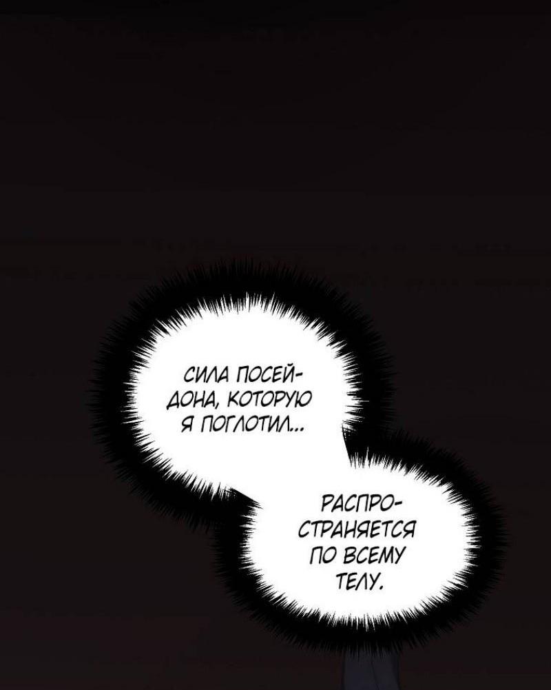 Read Ранкер который живёт второй р RU Manga Online