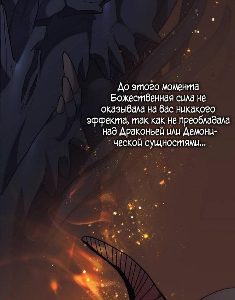 Read Ранкер который живёт второй р RU Manga Online