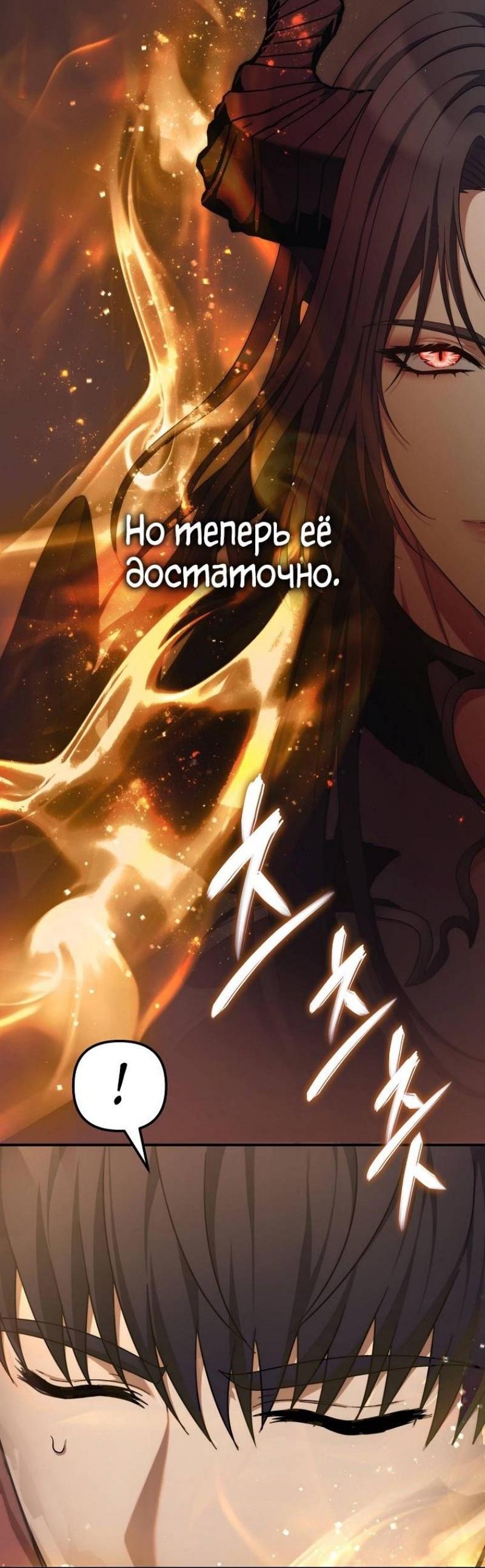 Read Ранкер который живёт второй р RU Manga Online