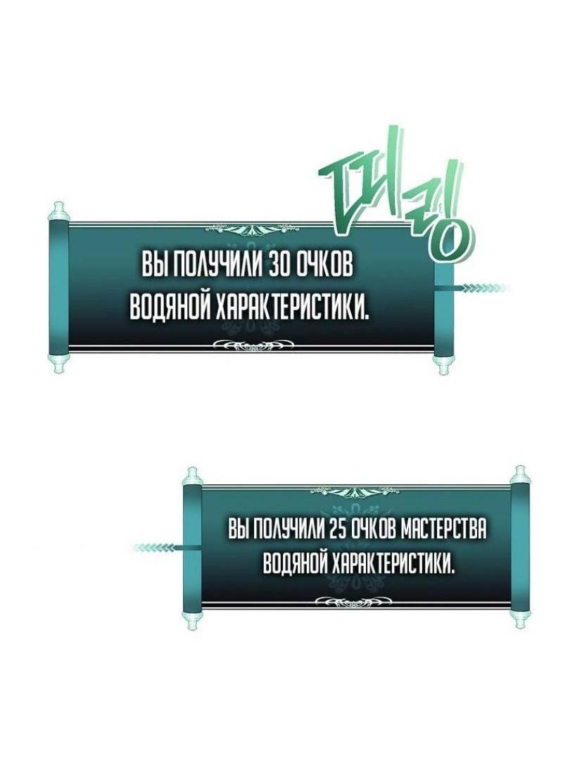 Read Ранкер который живёт второй р RU Manga Online
