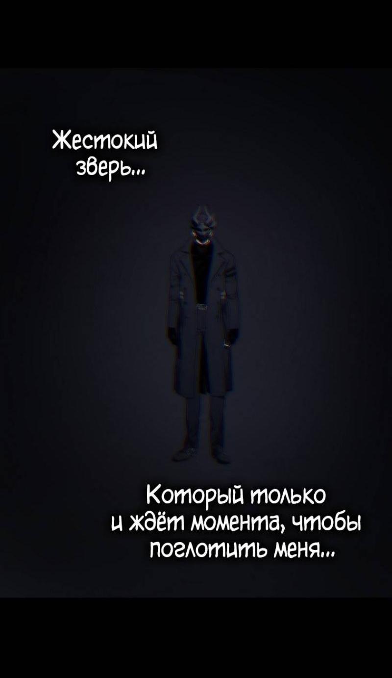 Read Ранкер который живёт второй р RU Manga Online