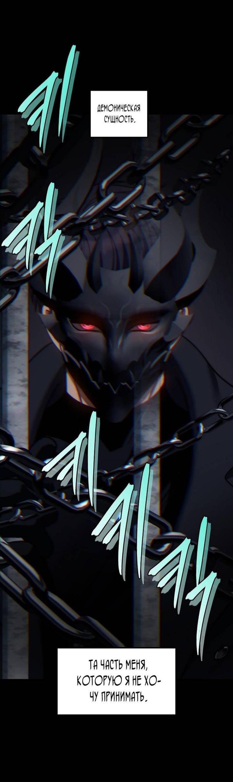 Read Ранкер который живёт второй р RU Manga Online