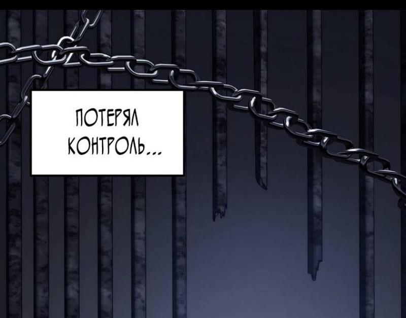 Read Ранкер который живёт второй р RU Manga Online