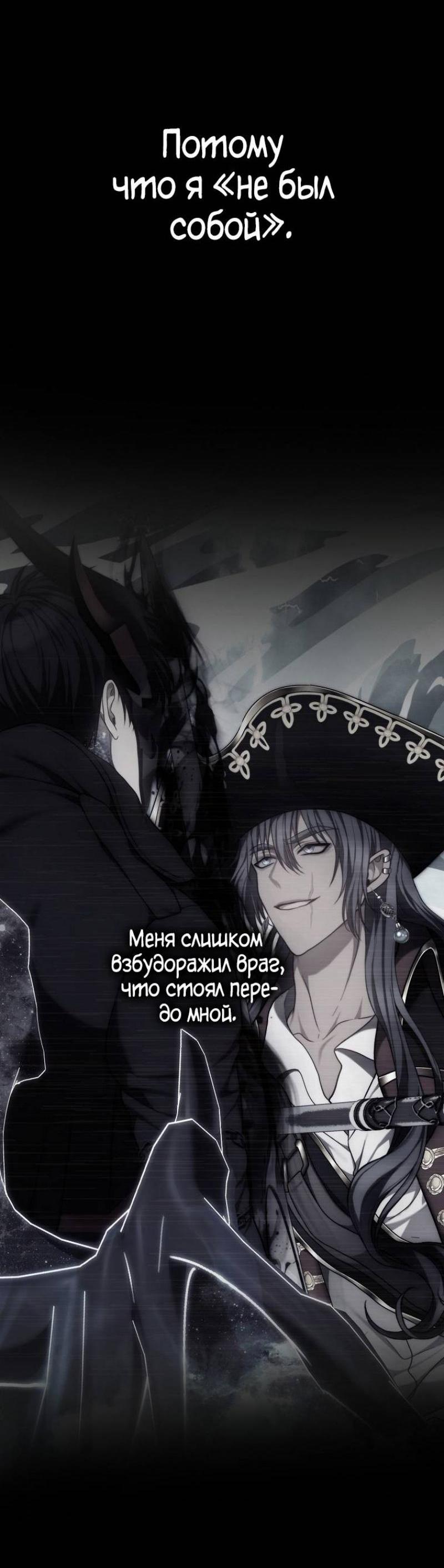 Read Ранкер который живёт второй р RU Manga Online