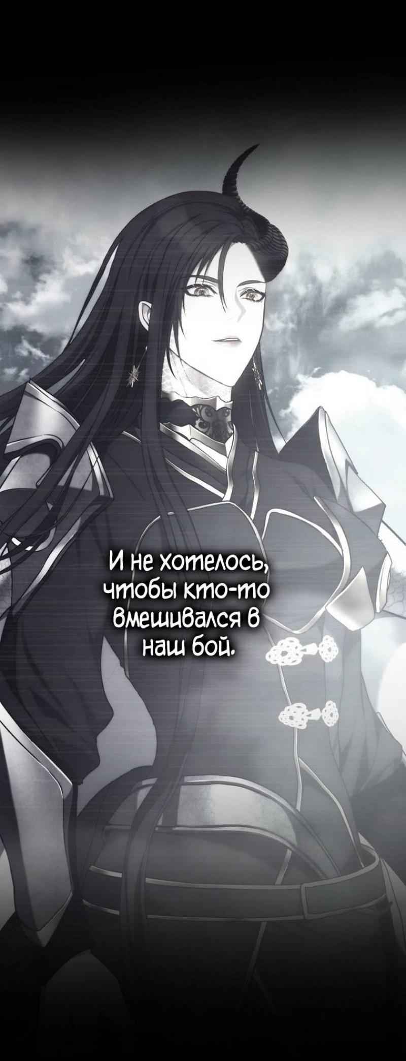 Read Ранкер который живёт второй р RU Manga Online