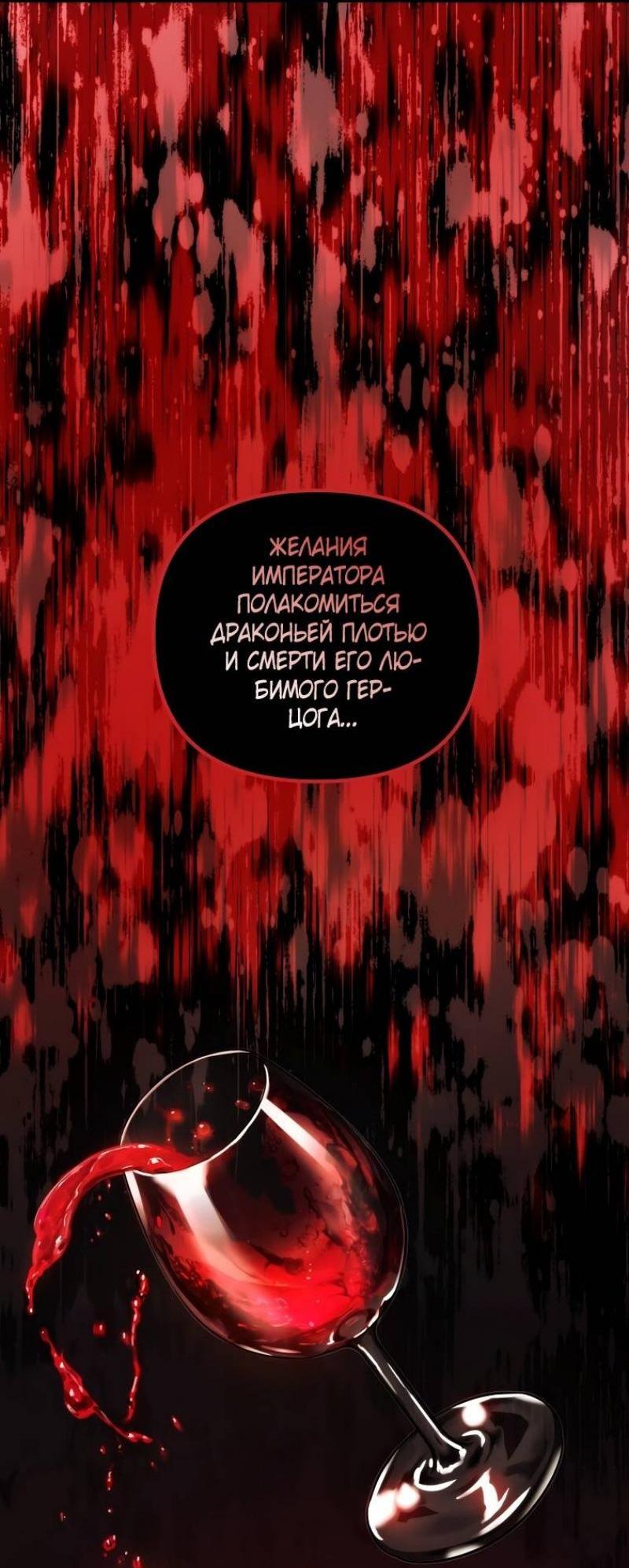 Read Ранкер который живёт второй р RU Manga Online