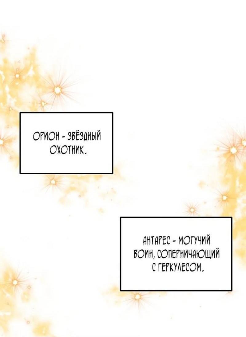 Read Ранкер который живёт второй р RU Manga Online