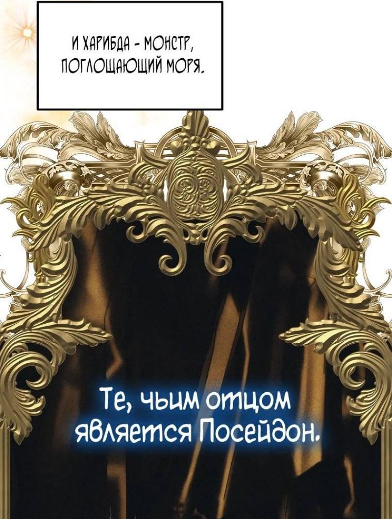 Read Ранкер который живёт второй р RU Manga Online
