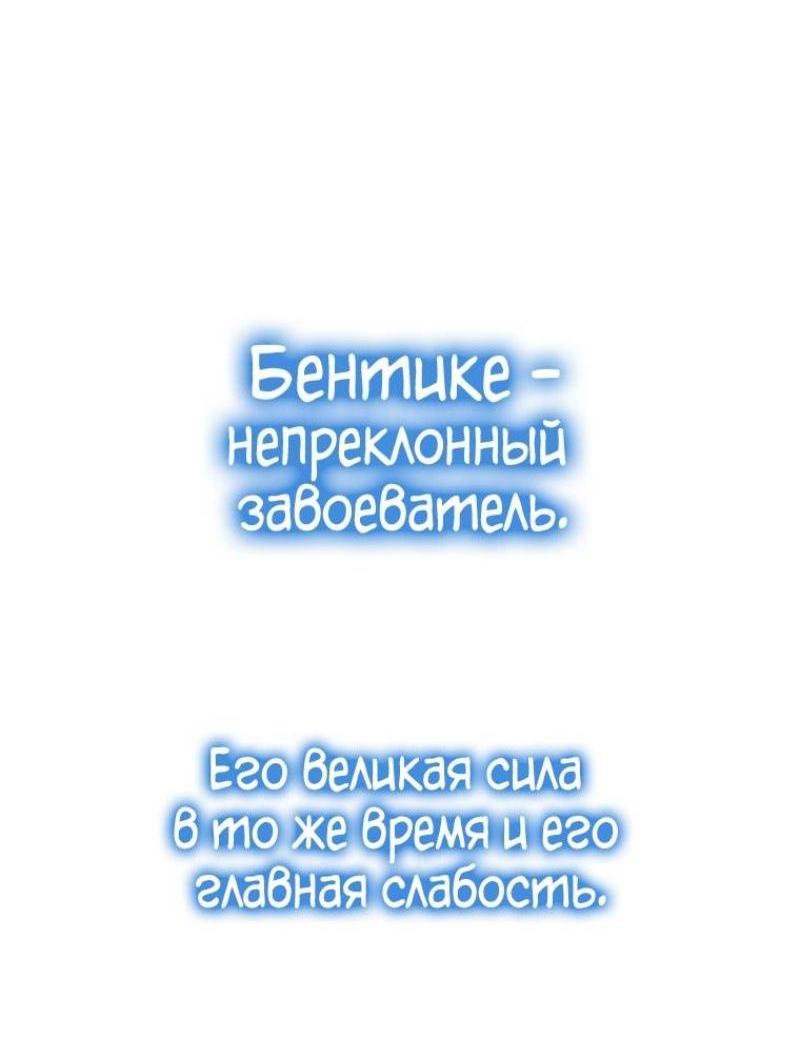 Read Ранкер который живёт второй р RU Manga Online