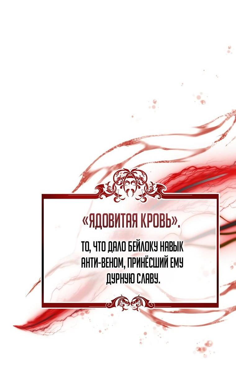 Read Ранкер который живёт второй р RU Manga Online