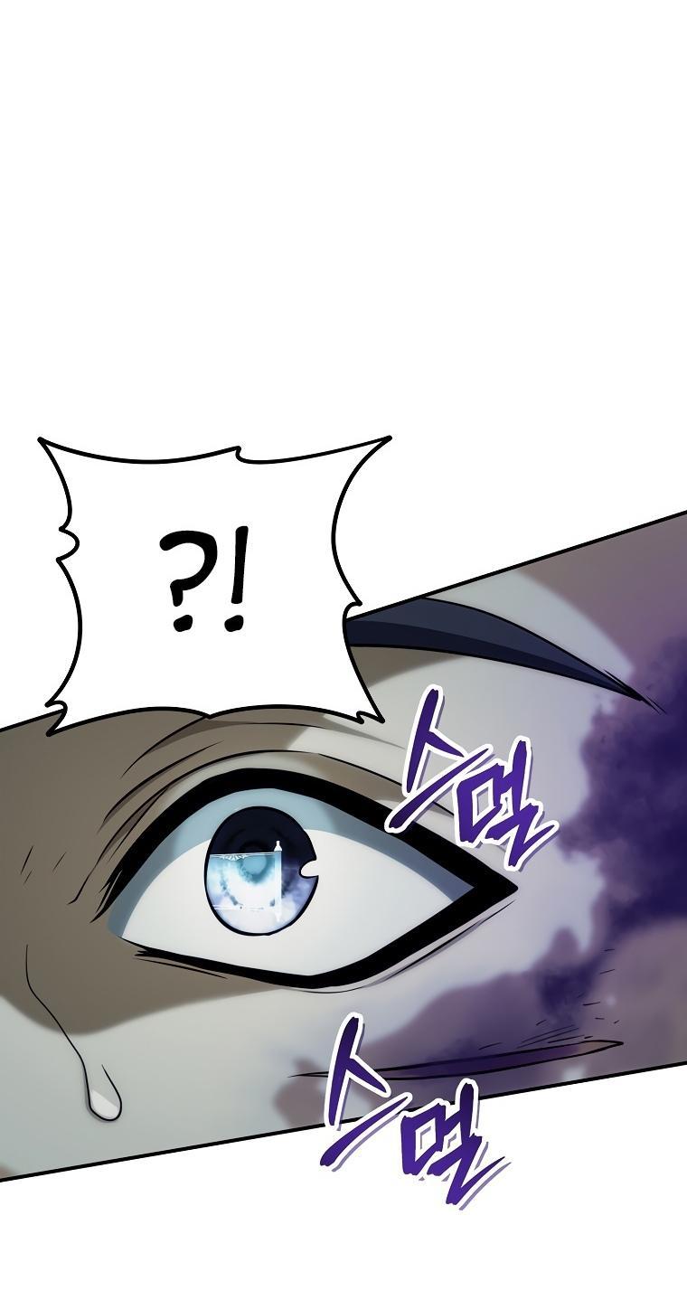 Read Ранкер который живёт второй р RU Manga Online