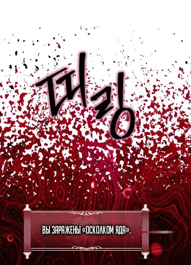 Read Ранкер который живёт второй р RU Manga Online
