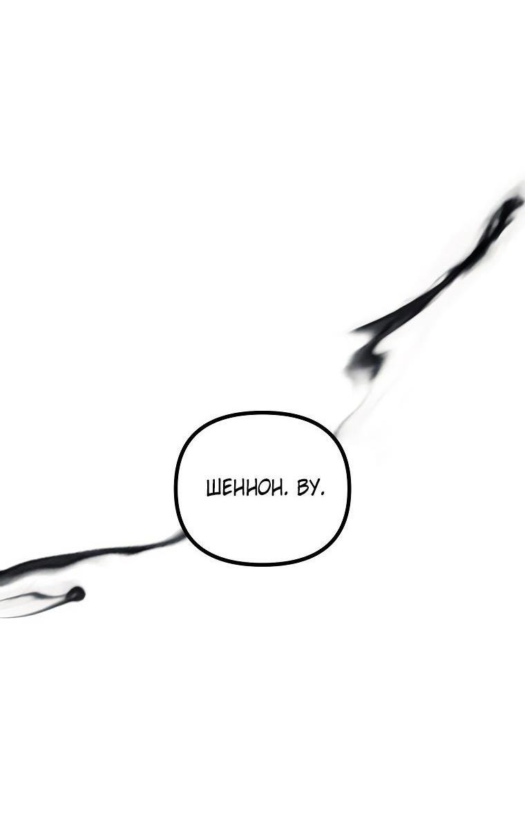 Read Ранкер который живёт второй р RU Manga Online