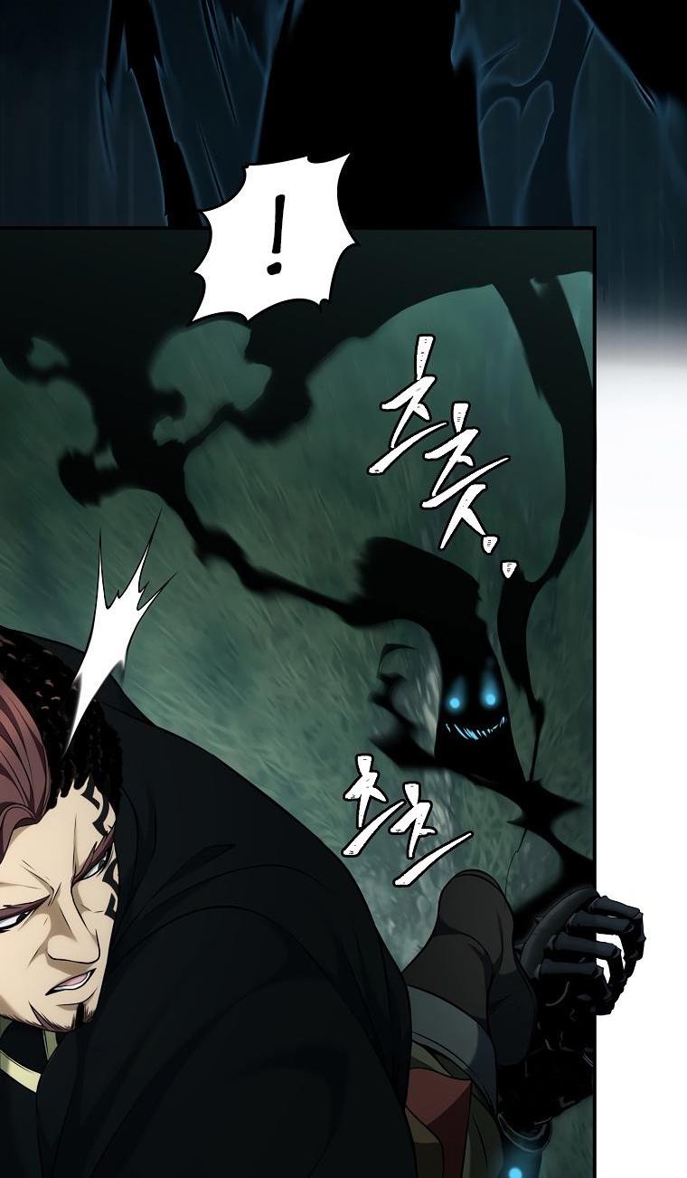 Read Ранкер который живёт второй р RU Manga Online