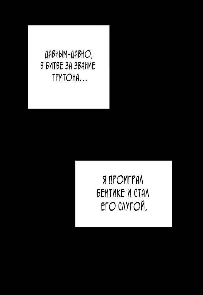 Read Ранкер который живёт второй р RU Manga Online