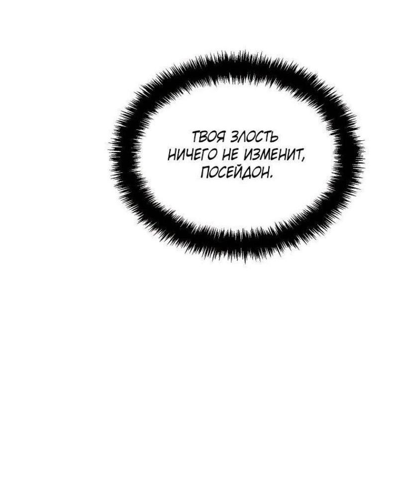 Read Ранкер который живёт второй р RU Manga Online
