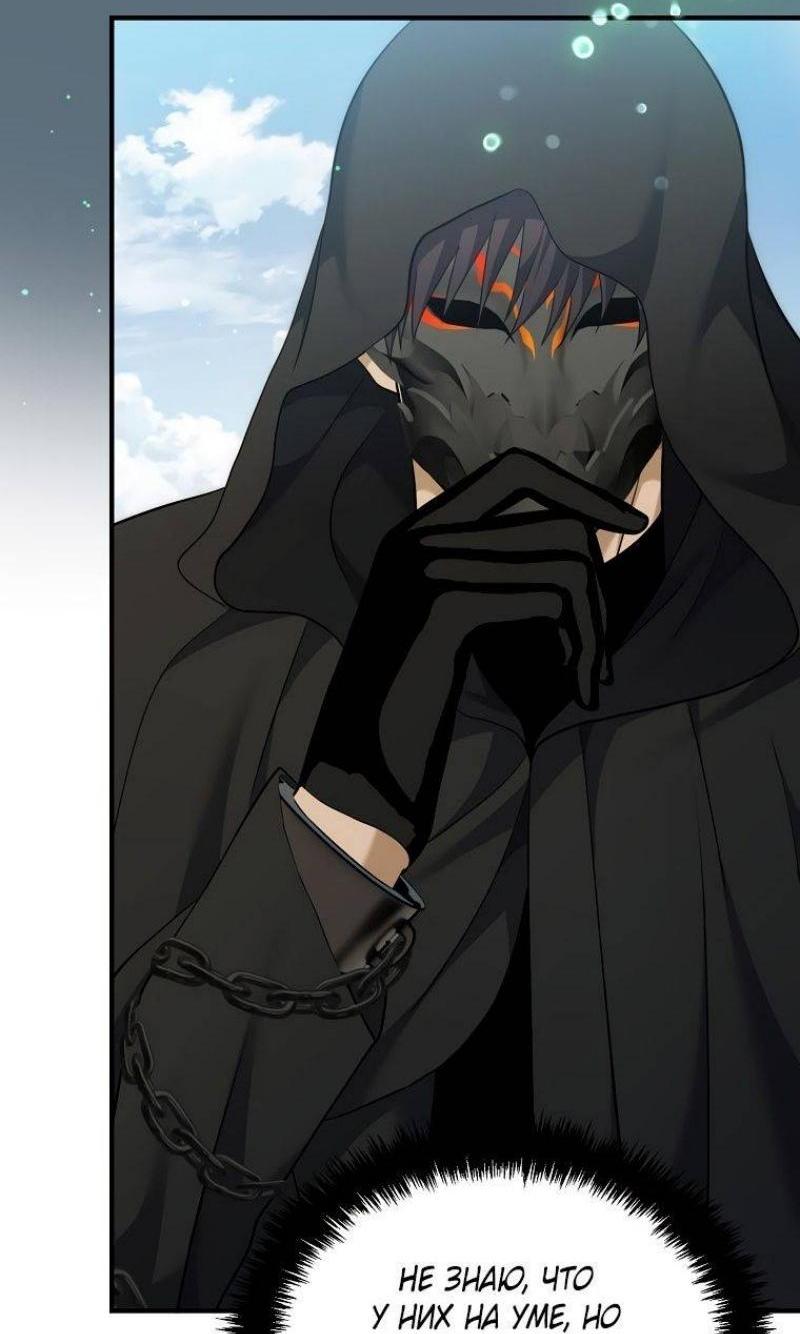 Read Ранкер который живёт второй р RU Manga Online