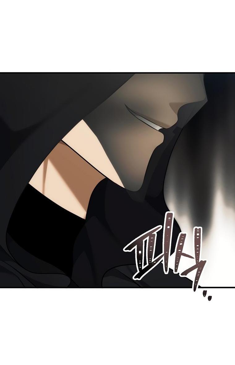 Read Ранкер который живёт второй р RU Manga Online