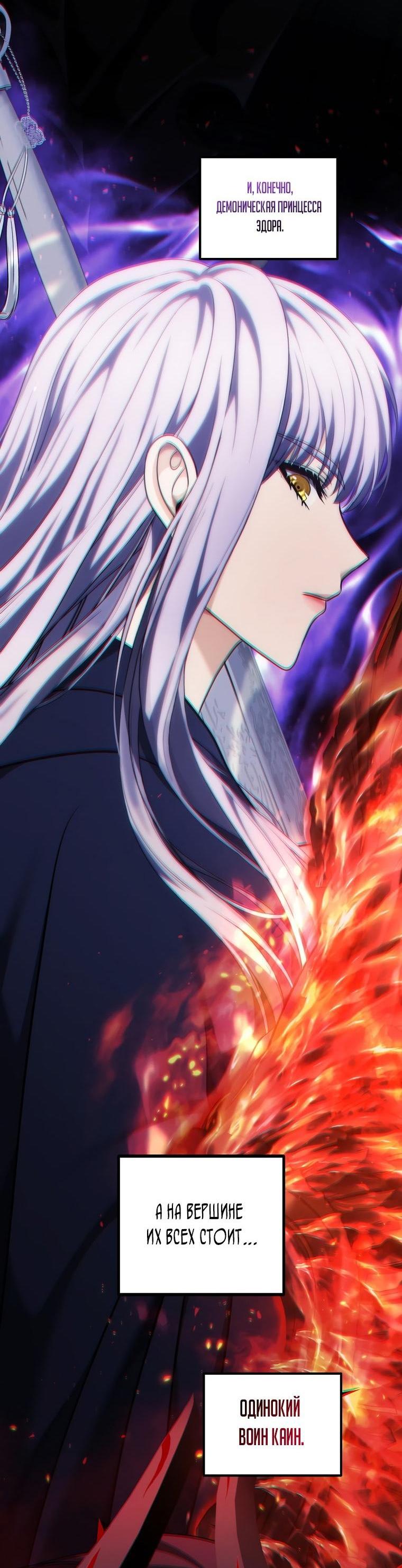 Read Ранкер который живёт второй р RU Manga Online