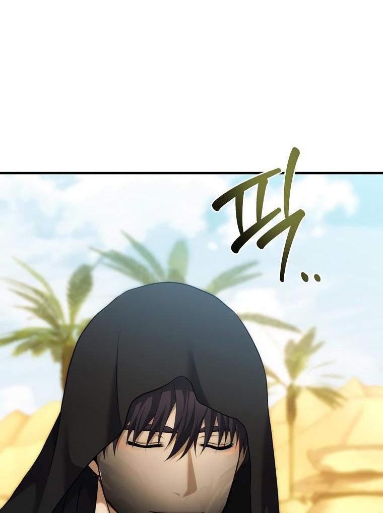 Read Ранкер который живёт второй р RU Manga Online