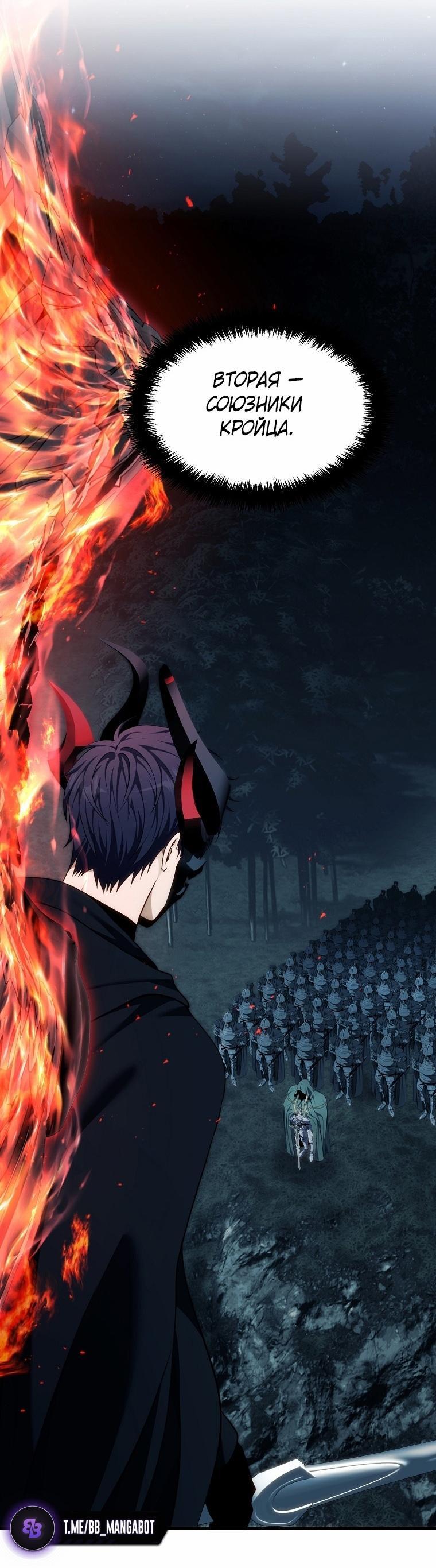 Read Ранкер который живёт второй р RU Manga Online