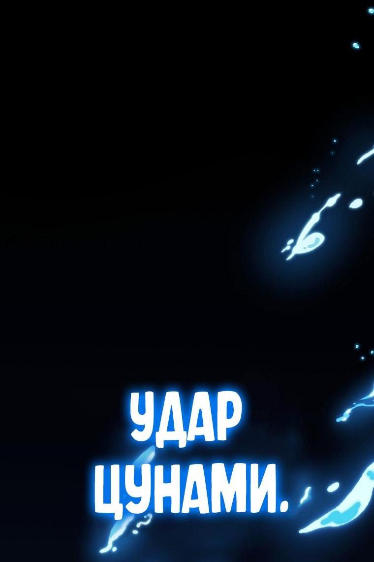 Read Ранкер который живёт второй р RU Manga Online