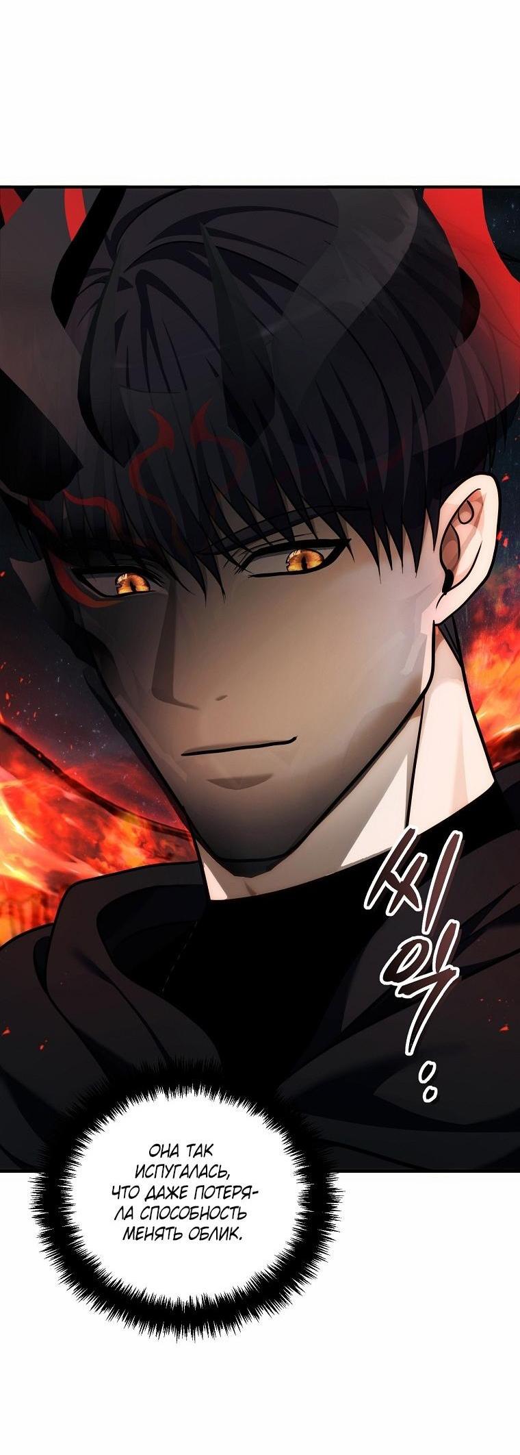 Read Ранкер который живёт второй р RU Manga Online
