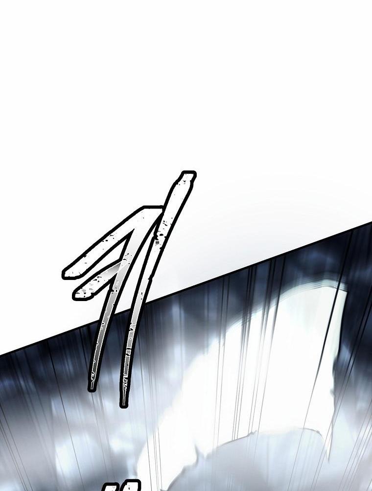 Read Ранкер который живёт второй р RU Manga Online