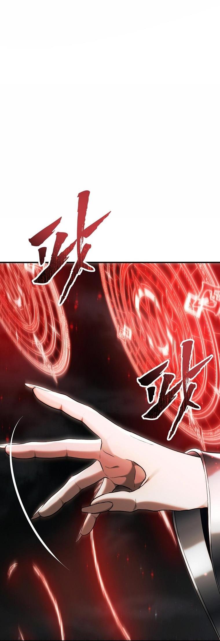 Read Ранкер который живёт второй р RU Manga Online