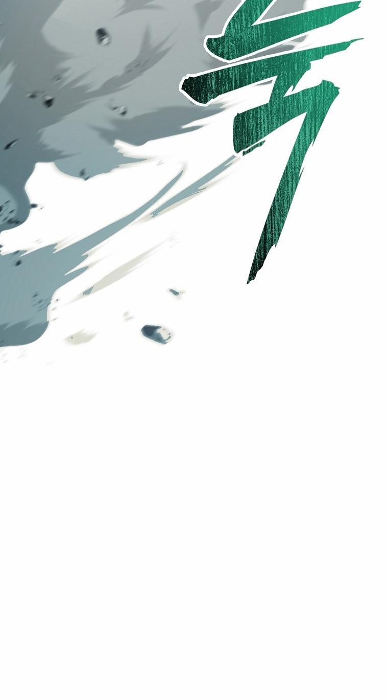 Read Ранкер который живёт второй р RU Manga Online