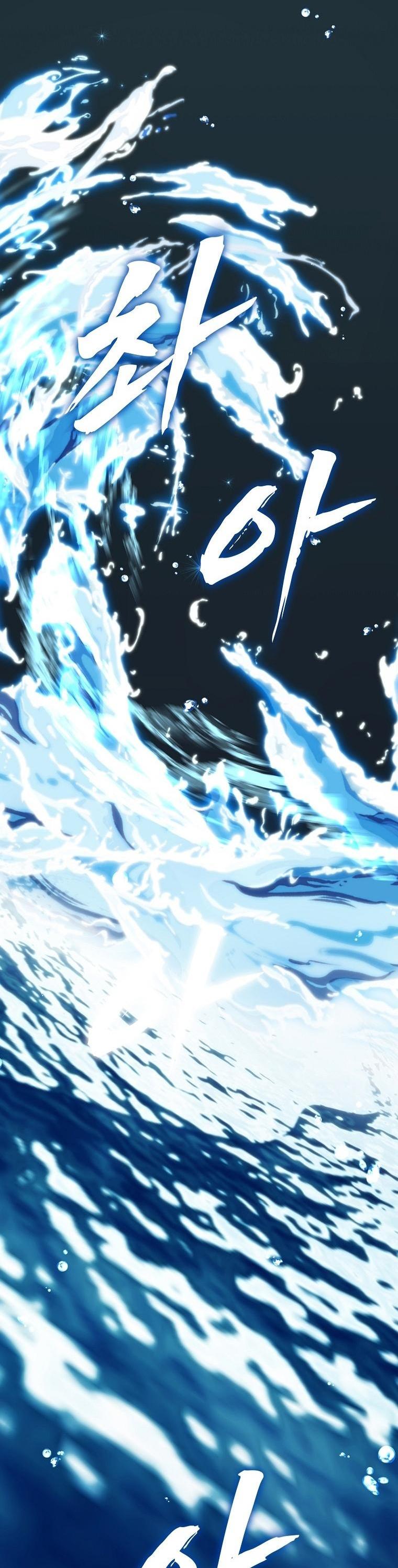 Read Ранкер который живёт второй р RU Manga Online
